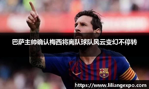 QY球友会官方网站