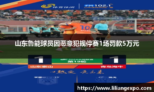 QY球友会官方网站