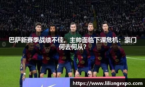 QY球友会