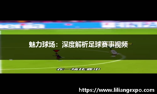 QY球友会