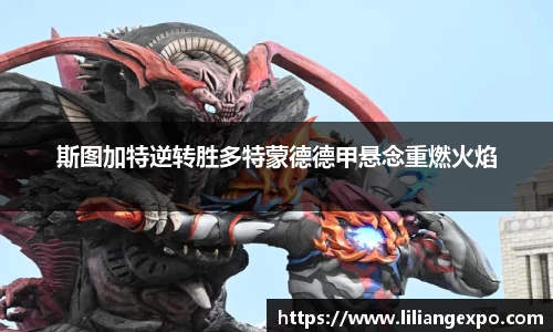 QY球友会官方网站