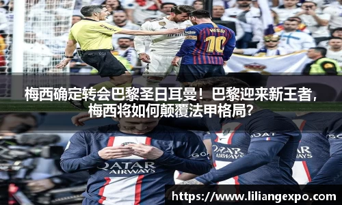 QY球友会