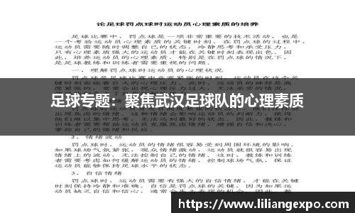 QY球友会