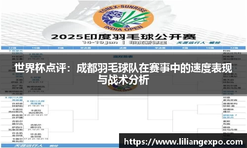QY球友会