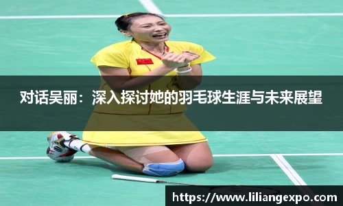 QY球友会