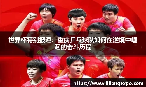 QY球友会