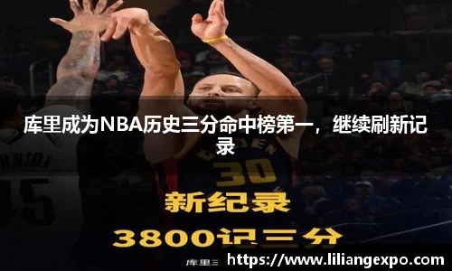 QY球友会官网