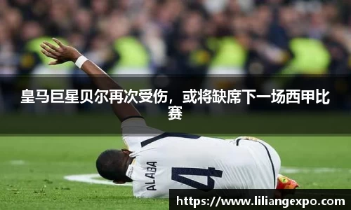 QY球友会