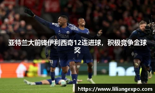QY球友会