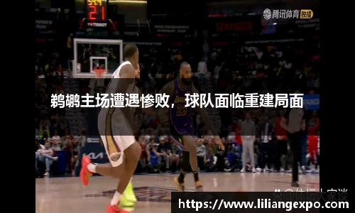 QY球友会官方网站
