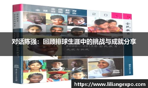 QY球友会官网