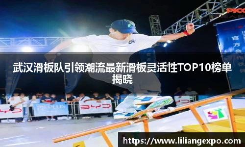 QY球友会