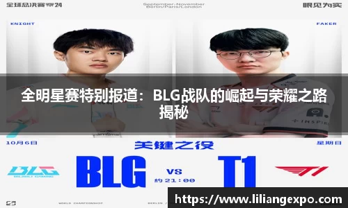 QY球友会