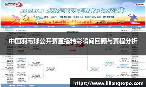 QY球友会