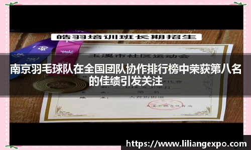 QY球友会