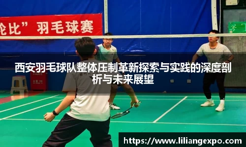 QY球友会官网
