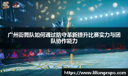 QY球友会官方网站