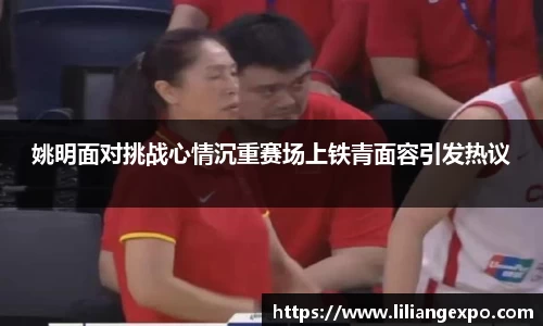 QY球友会官方网站