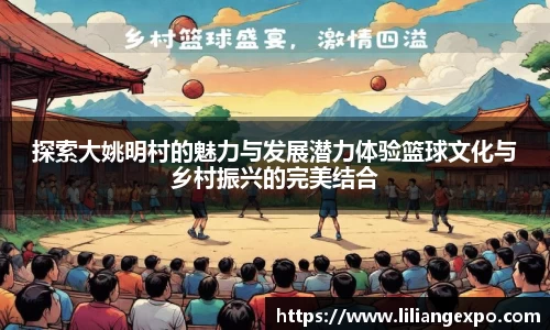 QY球友会官网