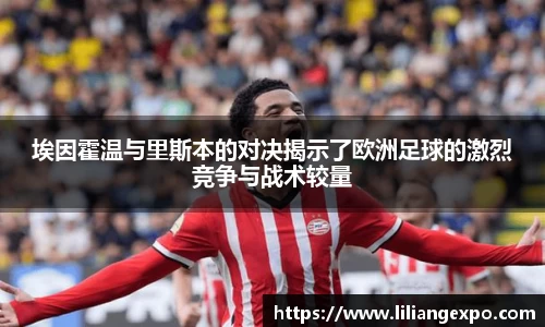 QY球友会官方网站
