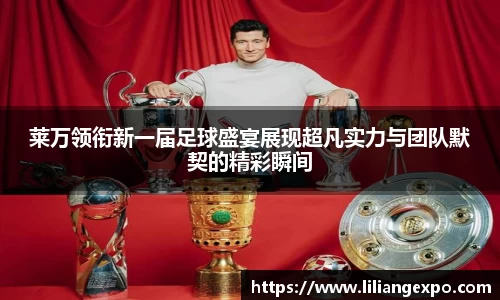 QY球友会官方网站