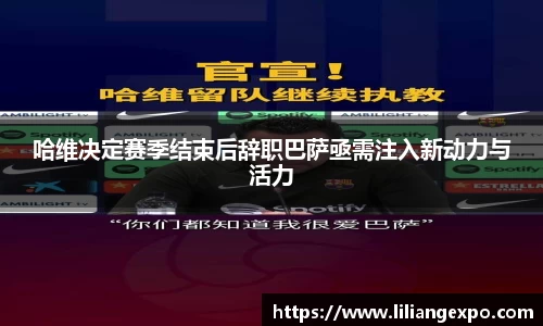 QY球友会官网