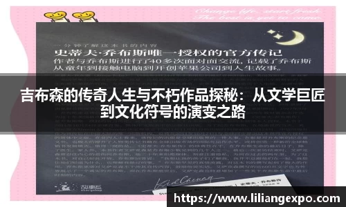 QY球友会官方网站