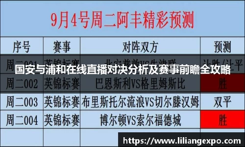 QY球友会官网