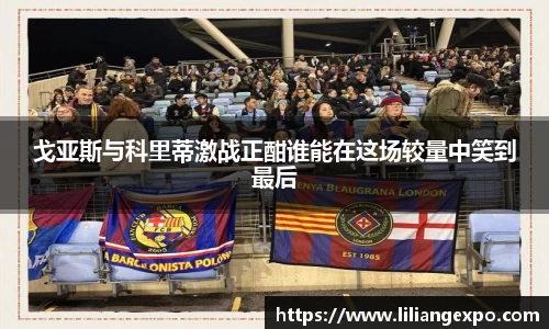 QY球友会官网