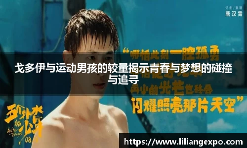 QY球友会官方网站