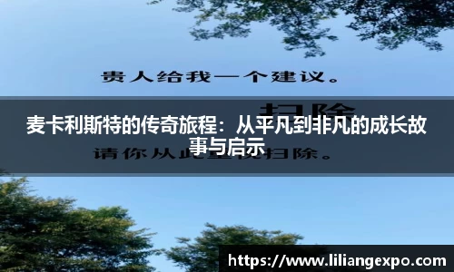 QY球友会官方网站