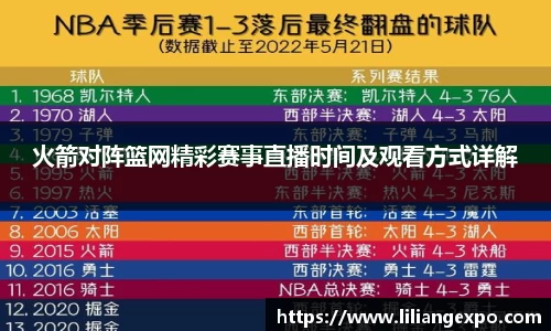QY球友会官方网站