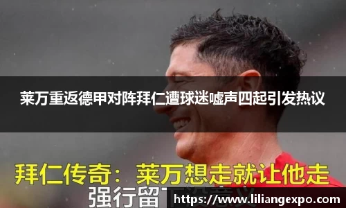 QY球友会官网