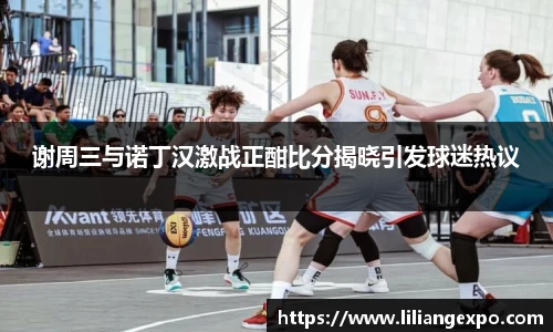 QY球友会官网