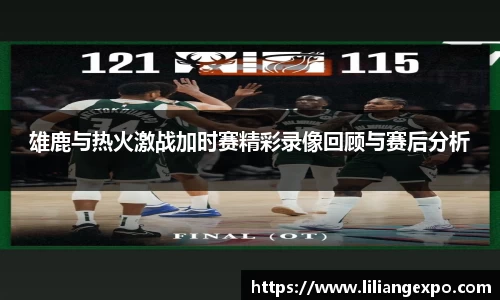 QY球友会