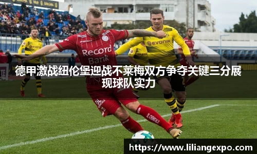 QY球友会官网