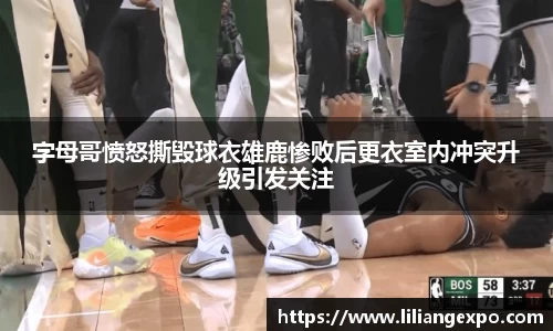 QY球友会官网