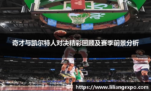 QY球友会-QY千亿球友会-QY球友会体育官网