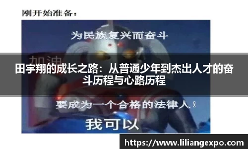 QY球友会-QY千亿球友会-QY球友会体育官网