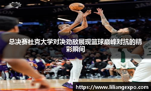 QY球友会