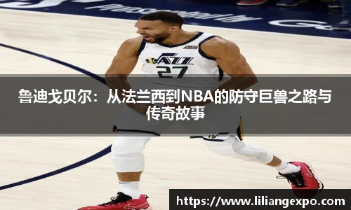 QY球友会官网