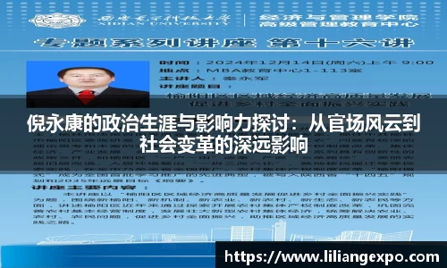 QY球友会官网