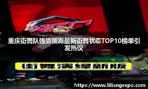 QY球友会